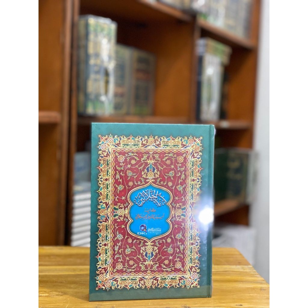 Kitab Tafsir Jalalain DKI putih
