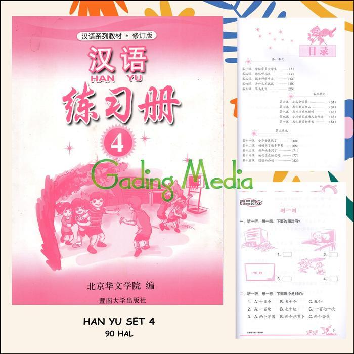 Terbaru HANYU 4 TEXTBOOK & WORKBOOK