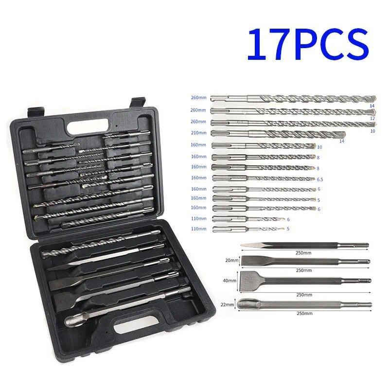 17pcs Drill BITS & Chisel SDS Plus Rotary Hammer BIT Concrete Drill Bit Set