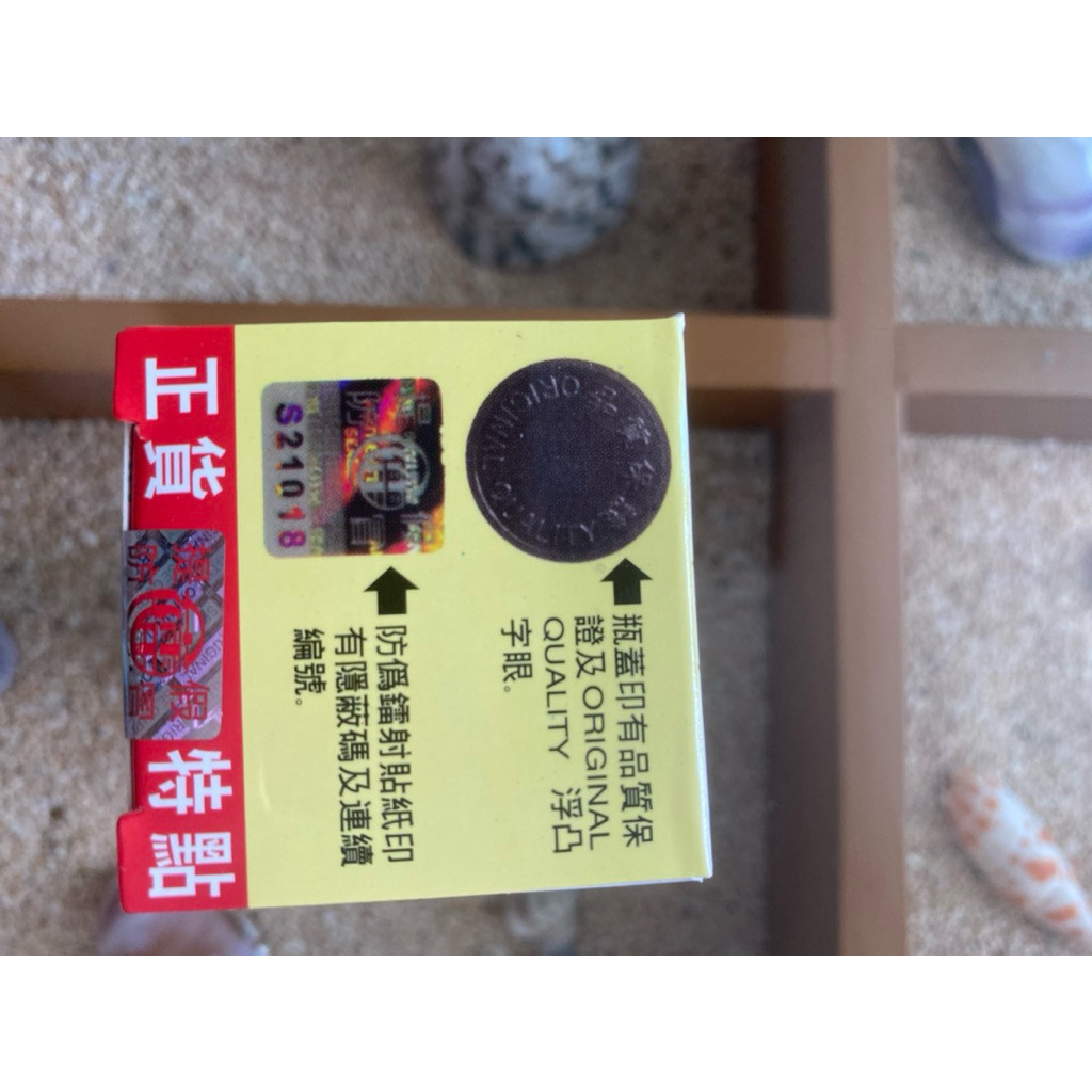 [ASLI PROMO] SEVEN LEAVE GINSENG Asli Promo Tian Ma Tu Chung Seven Leave Ginseng Original Premium