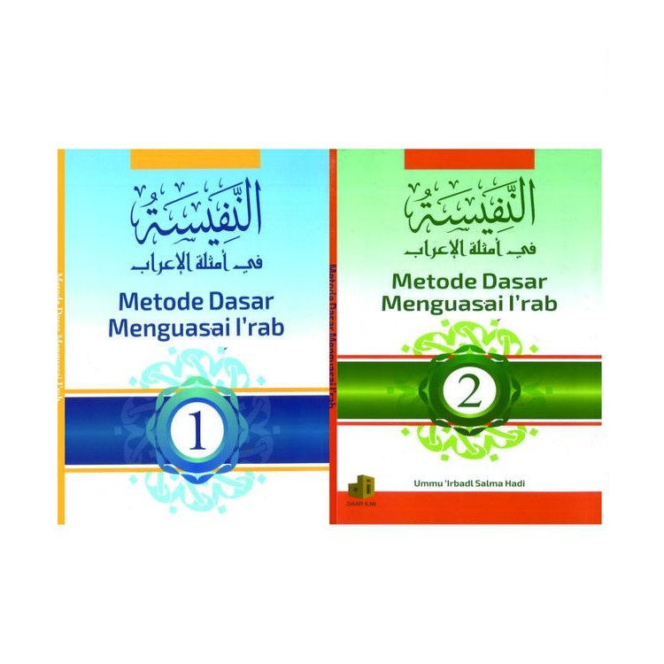 Paket 2 Buku An-Nafisah Fi Amtsilatul I'rob - Metode Dasar Menguasai I'rab Jilid 1-2