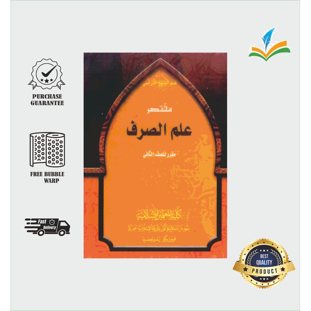 Mukhtasar Ilmu Shorof / Sharaf Kelas 2 KMI GONTOR