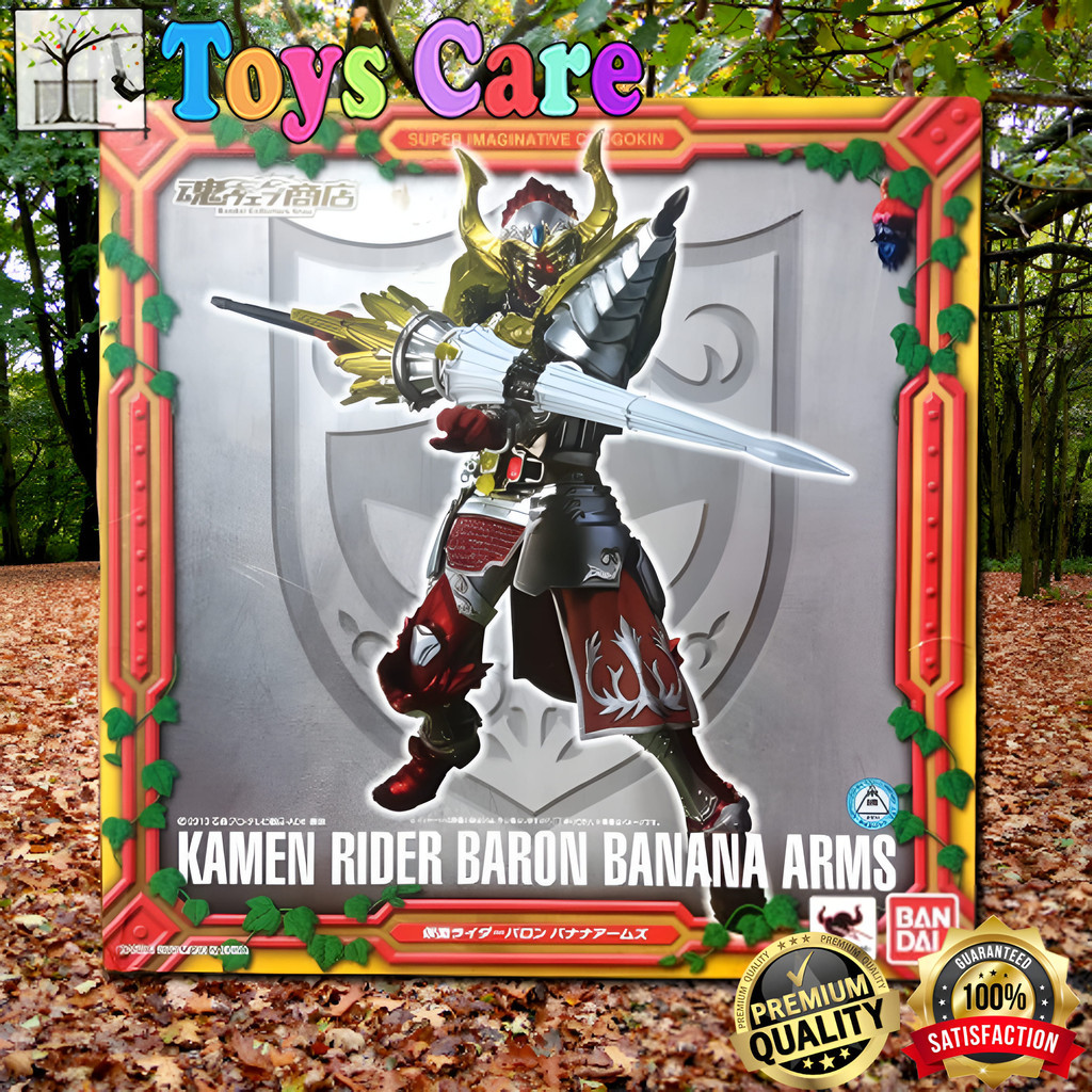 SIC Figure Kamen Rider Baron Banana Arms Limited Edition BIB