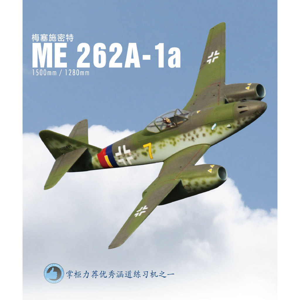 Freewing RC Airplane Twin 70mm Me-262 PNP Me262 Radio Control Aircraft Hobby,EPO Foam Model