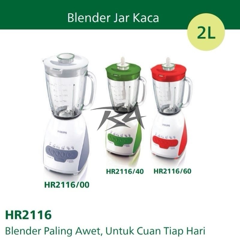 III BLENDER PHILIPS PHILIP GLASS KACA BELING 2L 2 LITER HR 2116 HR2116 /00 /40 /60 2116/00 2116/40 2