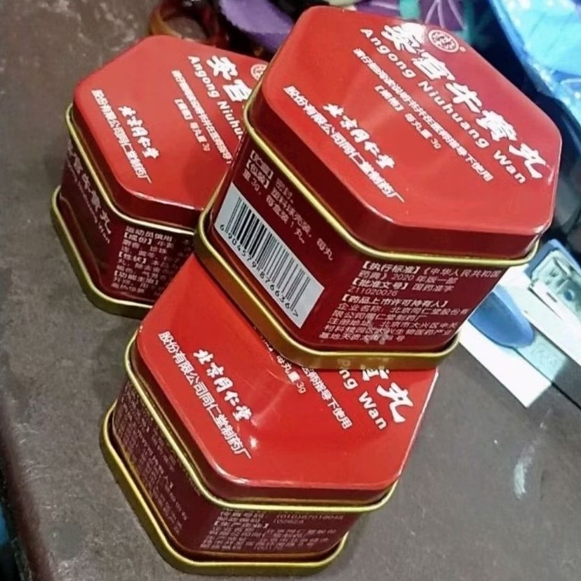 BIG SALE Angong Niuhuang Wan (Kaleng) / Angkung Kaleng Original Asli Original