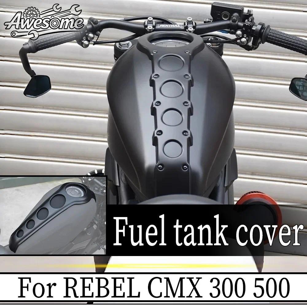 Fit for honda REBEL 300 CMX 300 REBEL 500 CMX 500 fuel tank cover for cmx 500 rebel 500 cmx 300 rebe