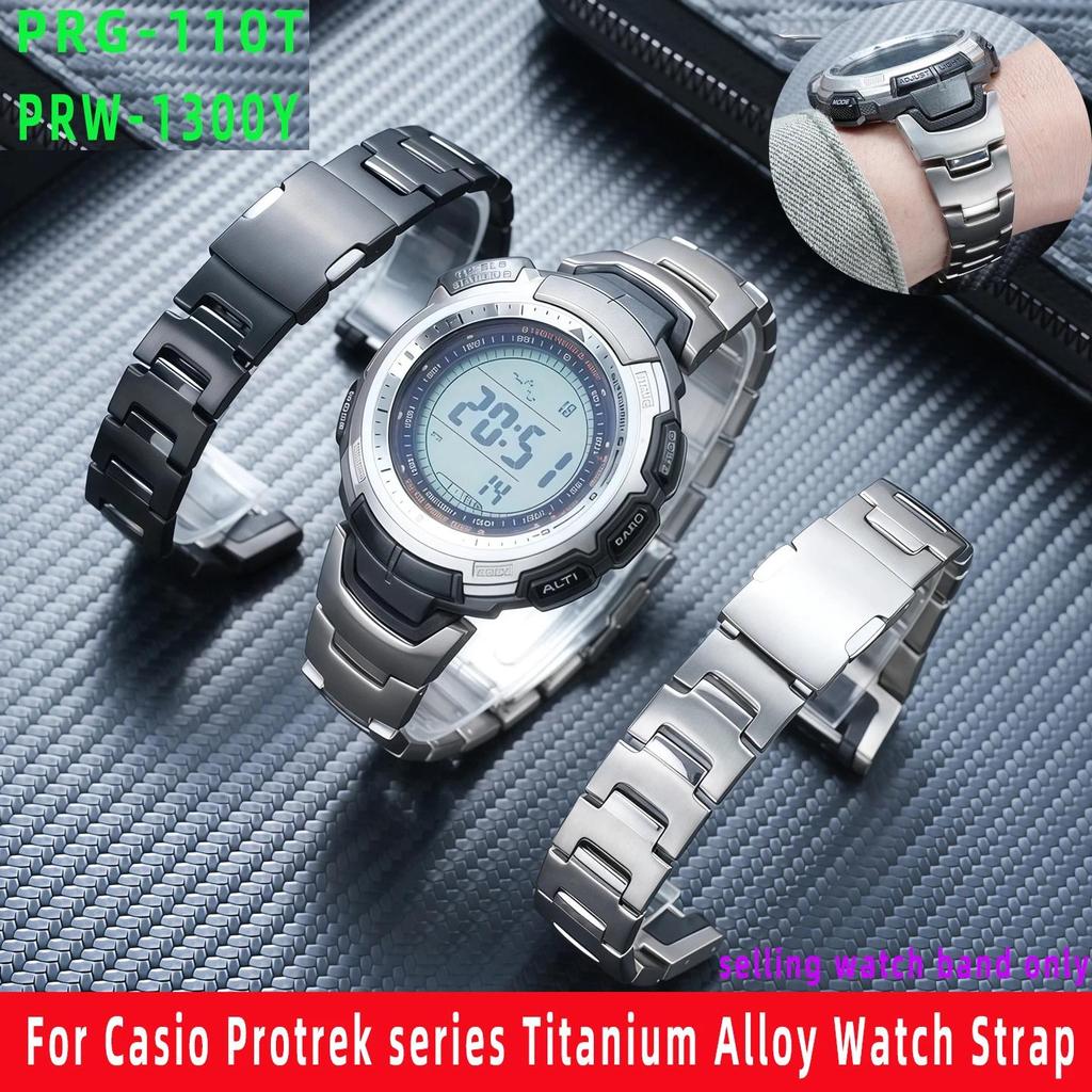 PRG110 Titanium Alloy Lightweight bracelet for Casio PROTREK Mountaineering Wat PRG-110T/Y PRW-1300 