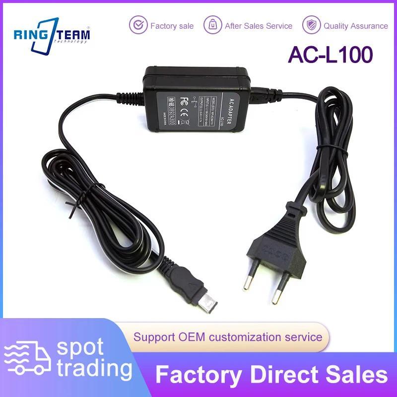 ACL100 AC-L100 AC-L15 AC-L10 L10 L15 L100 Camera AC Adapter For Sony Cybershot DCR-TRV MVC-FD DSC-S3