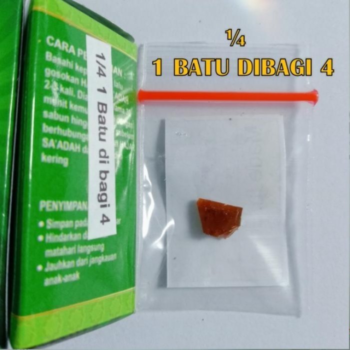 [XS] BATU PADATAN HAJAR-SAADAH JAHANNAM MESIR ASLI / GETAH PADAT HJ