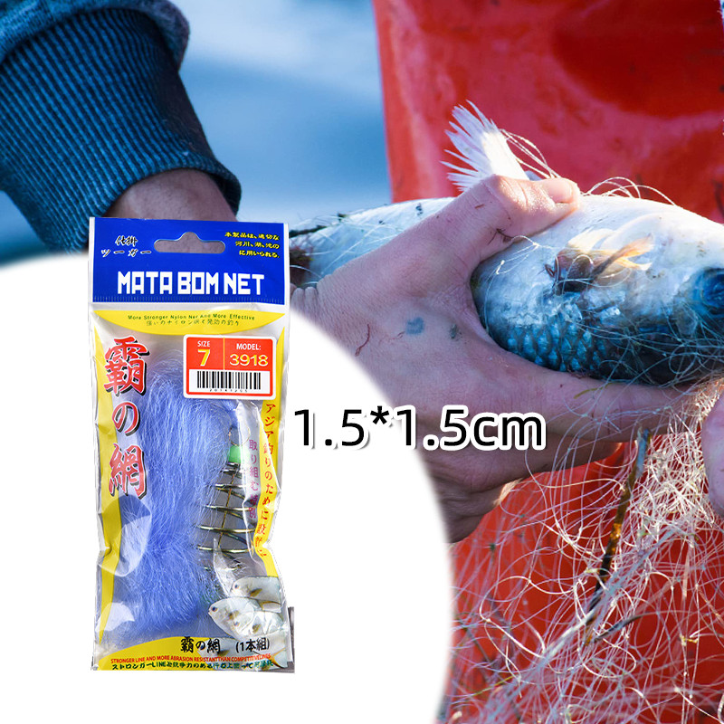 Bom Net / Jala Ikan / Pancing Jaring Ikan / Fishing Net