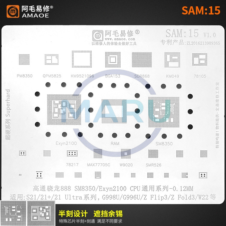 CETAKAN IC AMAOE SAM:15 QUALCOMM SNAPDRAGON 888 SM8350/Exyn2100 CPU UNIVERSAL SERIES -0.12MM