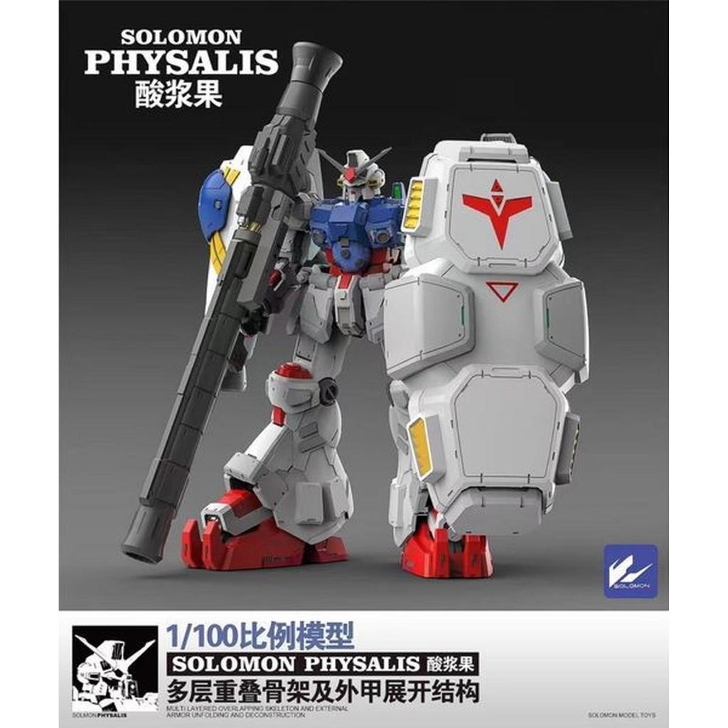 MG Solomon Physalis 1/100 Master Grade Model Kit