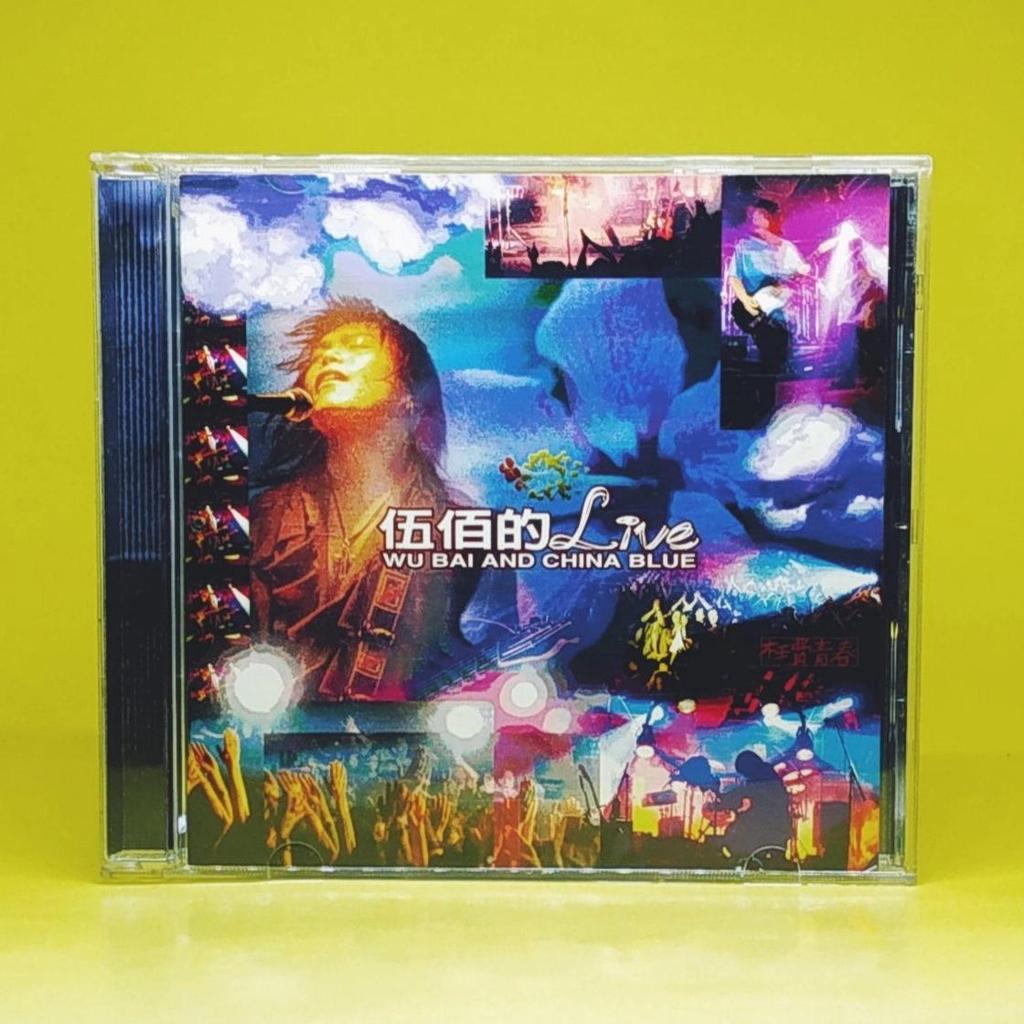 CD WU BAI AND CHINA BLUE - Live