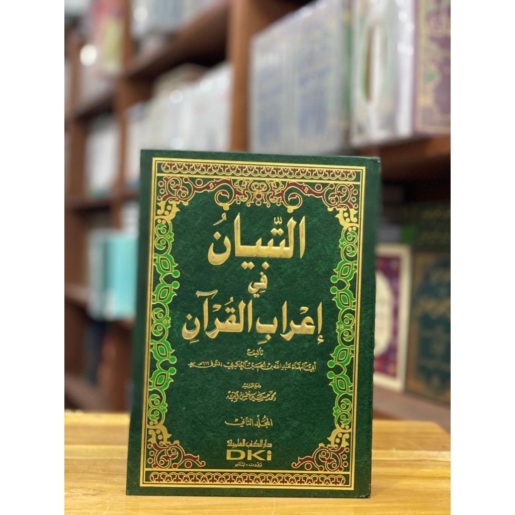 Kitab At-Tibyan fi I'robil Qur'an 1/2 DKI putih