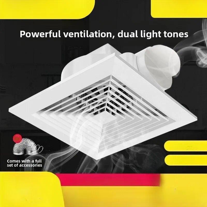 Integrated Ceiling Ventilation Fan Kitchen Bathroom Ceiling Exhaust Fan Ceiling Exhaust Fan Strong S