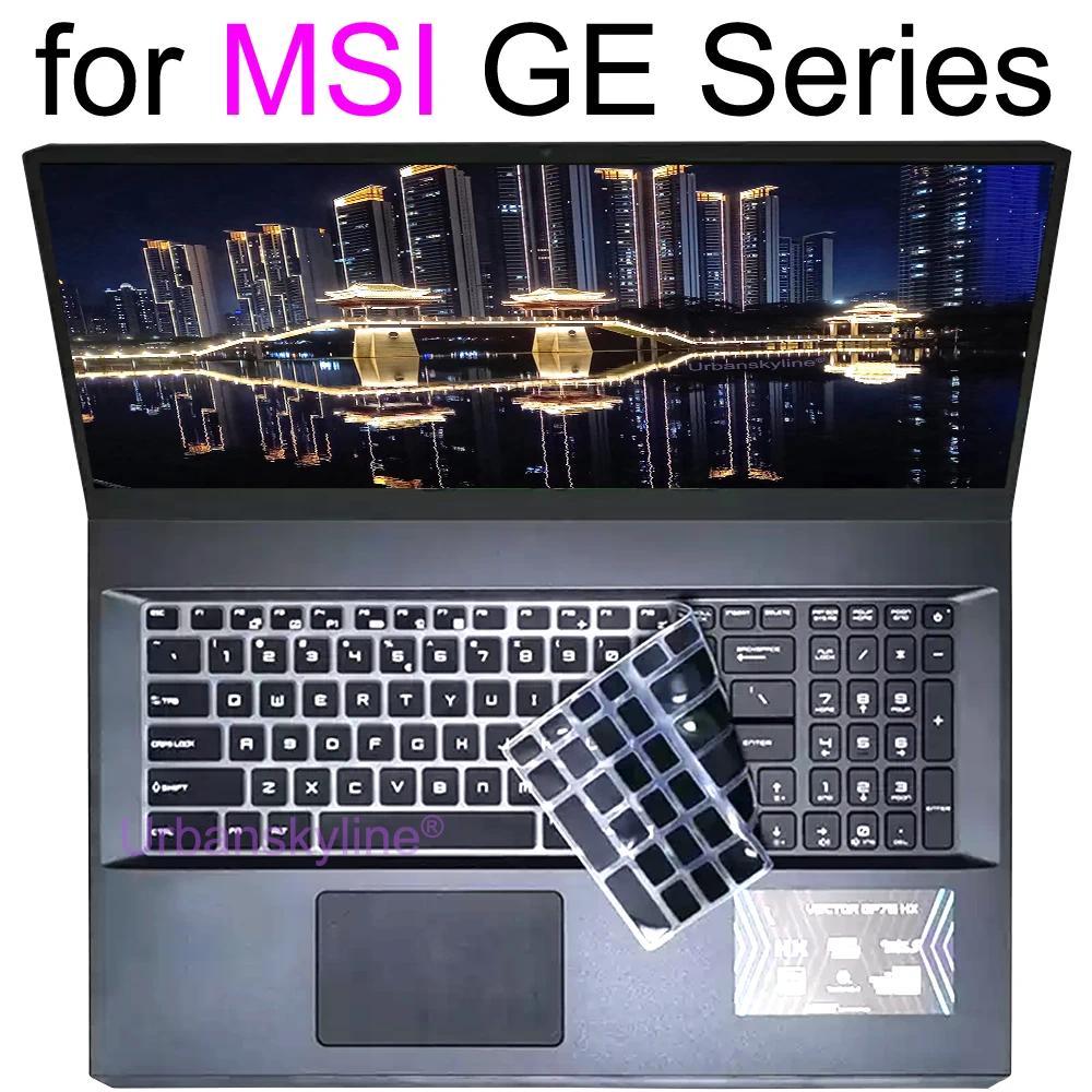 Keyboard Cover for MSI GE76 GE73 GE72 GE70 GE65 GE62 GE60 GE73VR GE72VR GE62MVR 15.6 Gaming Laptop S