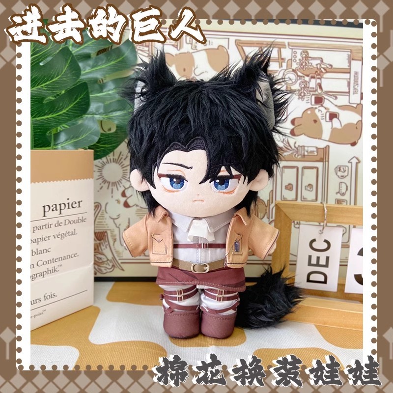 Levi Ackerman Plush Doll 20cm Cartoon Change Clothes Soft Stuffed Pillow Attack on Titan Dolls DIY T