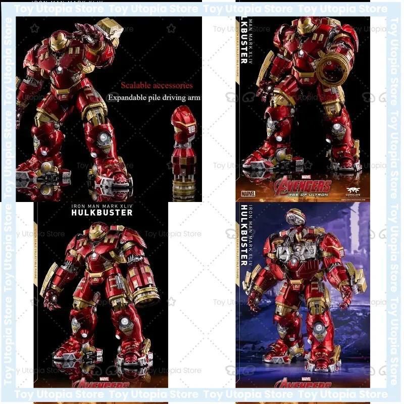 In Stock for COMICAVE 1/12 MK44 Hulkbuster Latest Batch 9 Version 75% Alloy 11 Inches 28cm Iron Man 