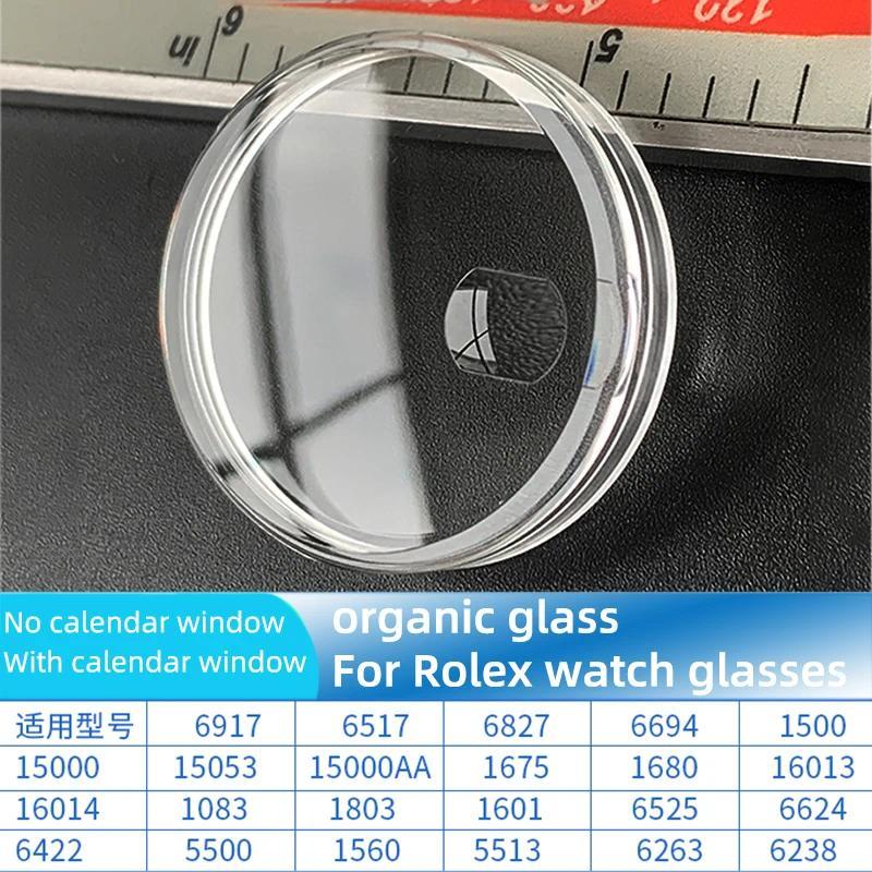 Watch glass Acrylic lens Oganic glass with calendar watch Repair Parts For Rolex Vintage GMT Master 