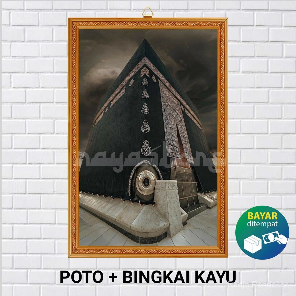 POSTER POTO + BINGKAI KABAH MEKAH / POSTER KABAH MASJIDIL HARAM MEKAH / POSTER NAHDLATUL ULAMA NU / 