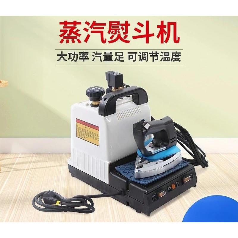 Household portable hand-held iron Industrial commercial steam ironing machine Electric heating with 