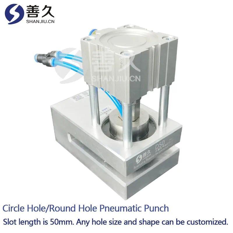 Dia 35-50mm Circle Hole Punch Pneumatic Punch  for Plastic bag Round Hole Pneumatic Punch Pneumatic 
