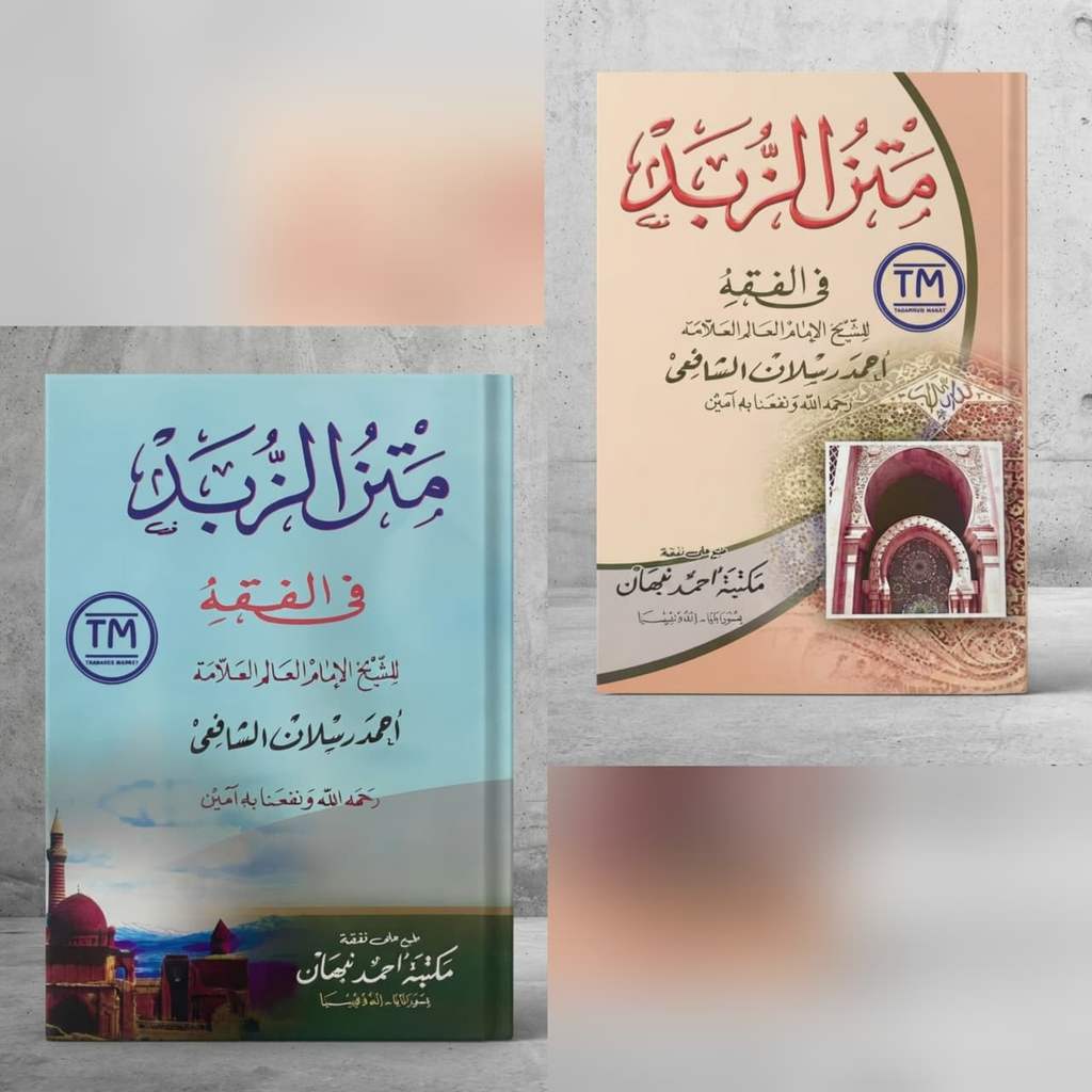ZUBAD Matan Zubad matan zubat - Ahmad Nabhan
