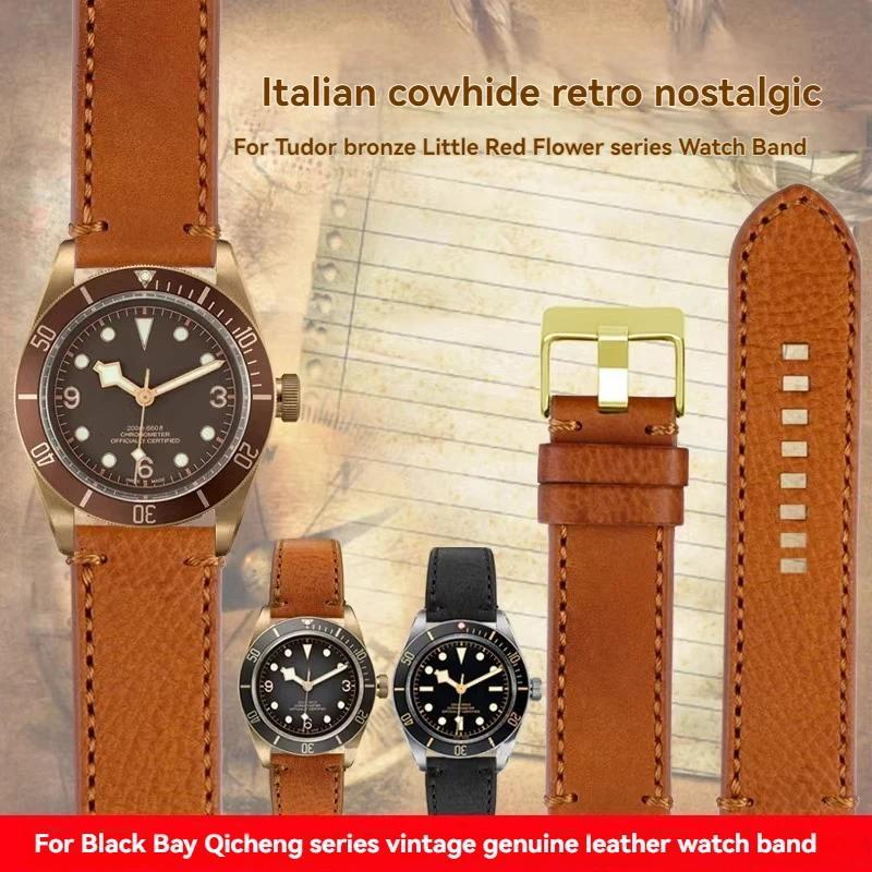 For TUDOR Black Bay Qieng Bronze Little Red Flower Zenith Vintage Genuine Leather Wat Strap Men 22mm