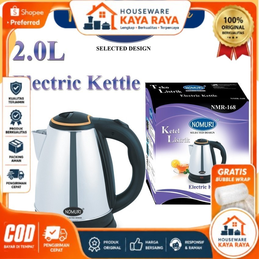 HKR - Nomuri Teko Listrik Elektrik Ketel Ceret Listrik 2.0 L PECAH BELAH