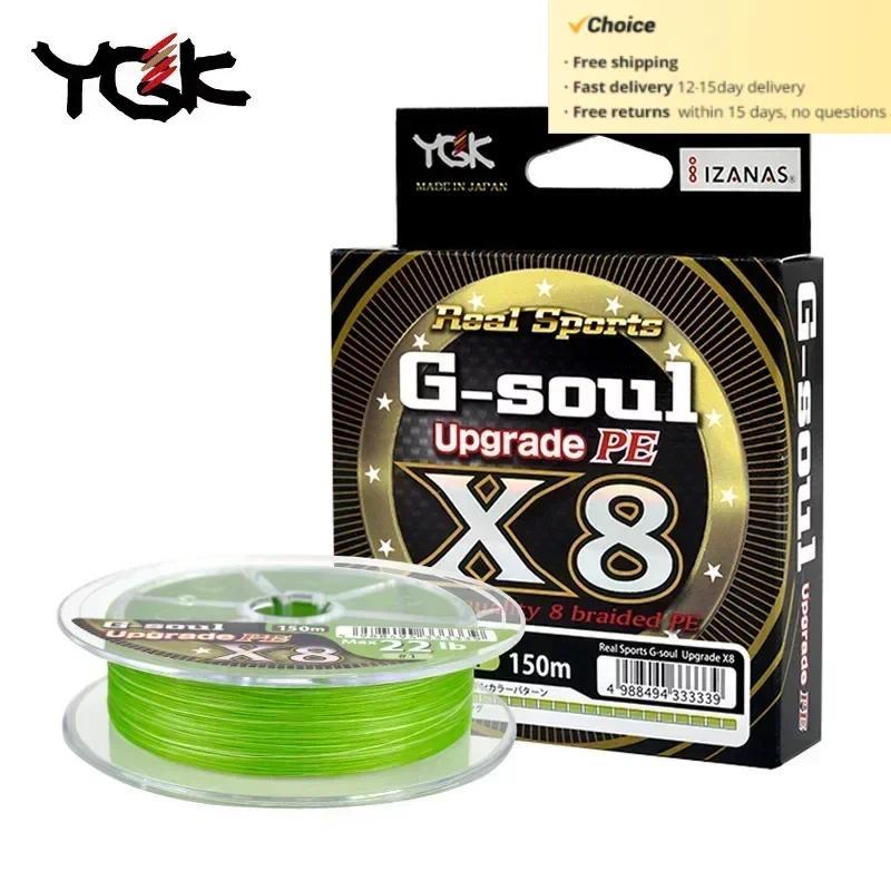 YGK X-BRAIDPE g-soul X8 Original Upgrade Fishing Line Super Strong 8 Strands Multifilament PE Line B