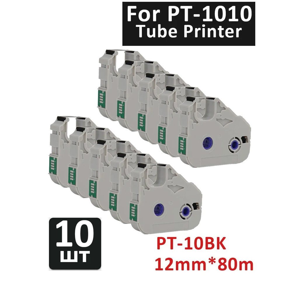 5pk  10PK Black Ribbon Cassette PT-10BK PT10BK used for PUTY tube printer maker PT1010 PT-1010 pt 10