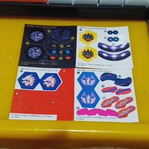 metal fight beyblade 4d sticker sheet - jade jupiter