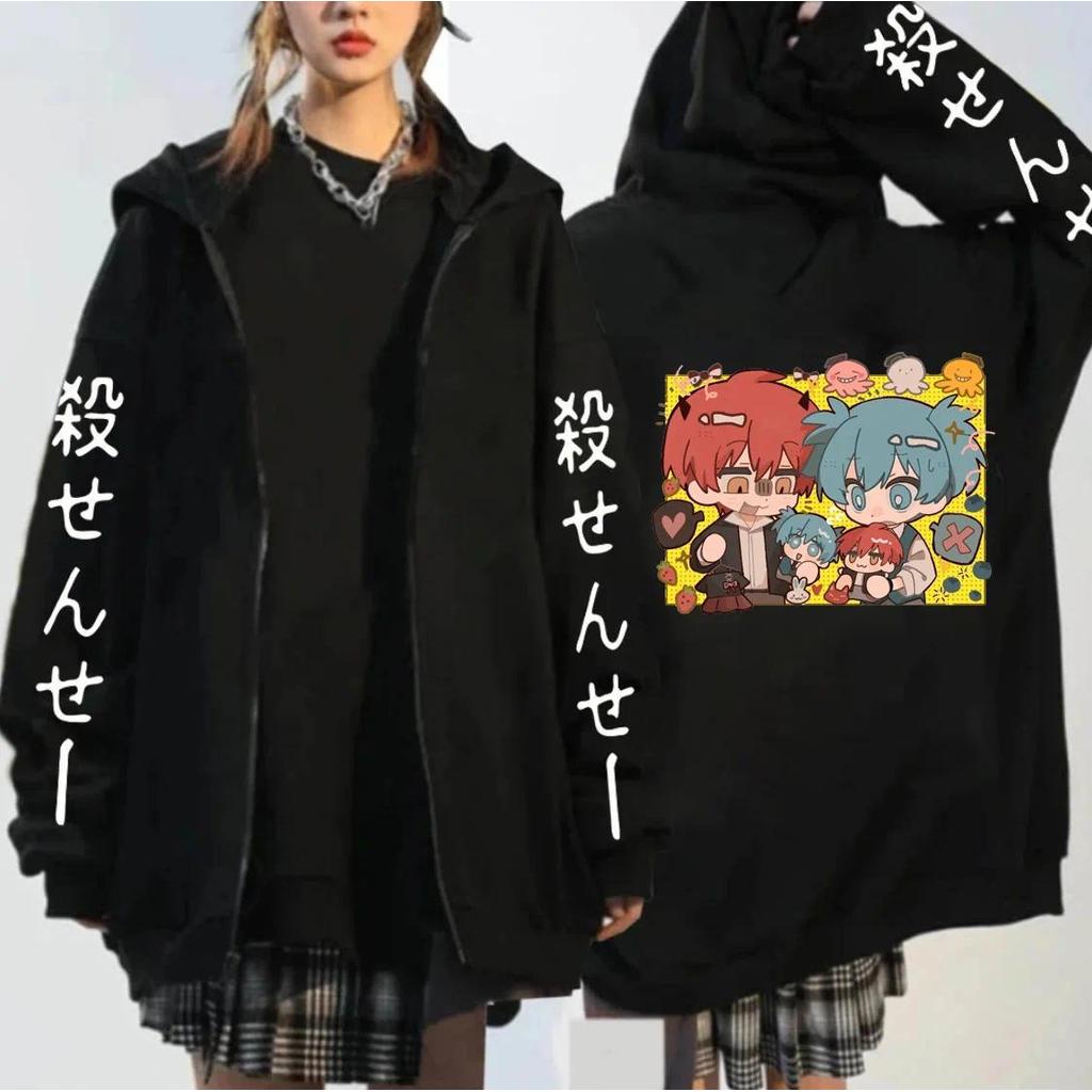 Anime Assassination Classroom Akabane Karma Zipper Hoodie