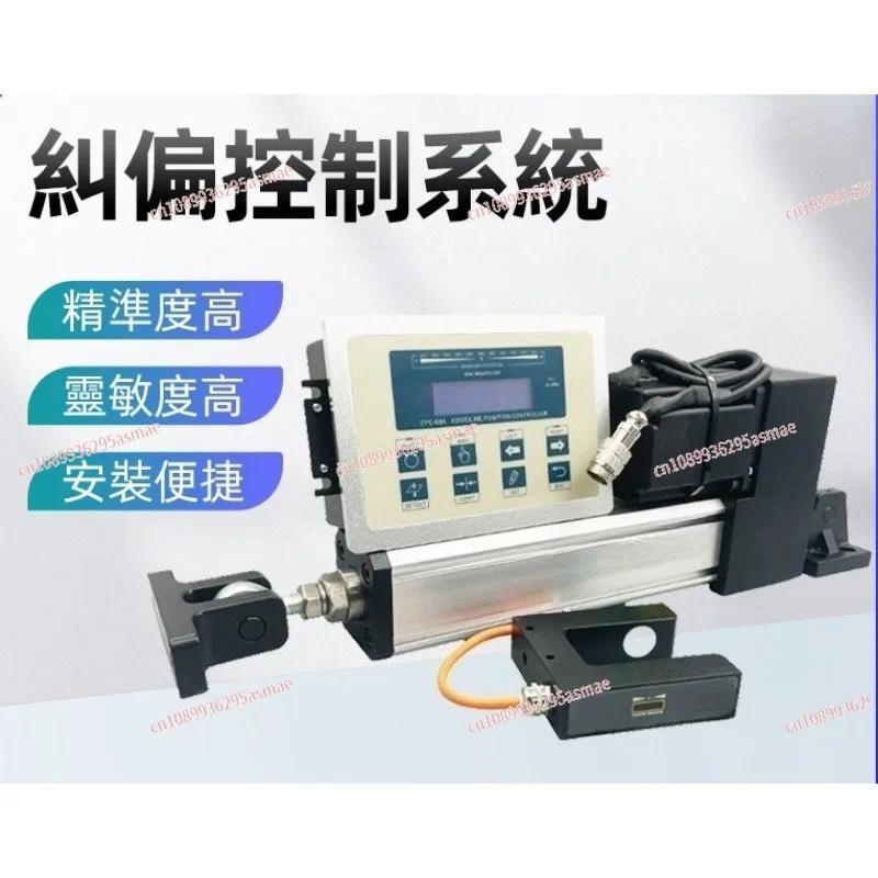 EPC68A Automatic Deviation Correction Machine Rewind Unwind EPC Controller Ultrasonic Deviation Corr