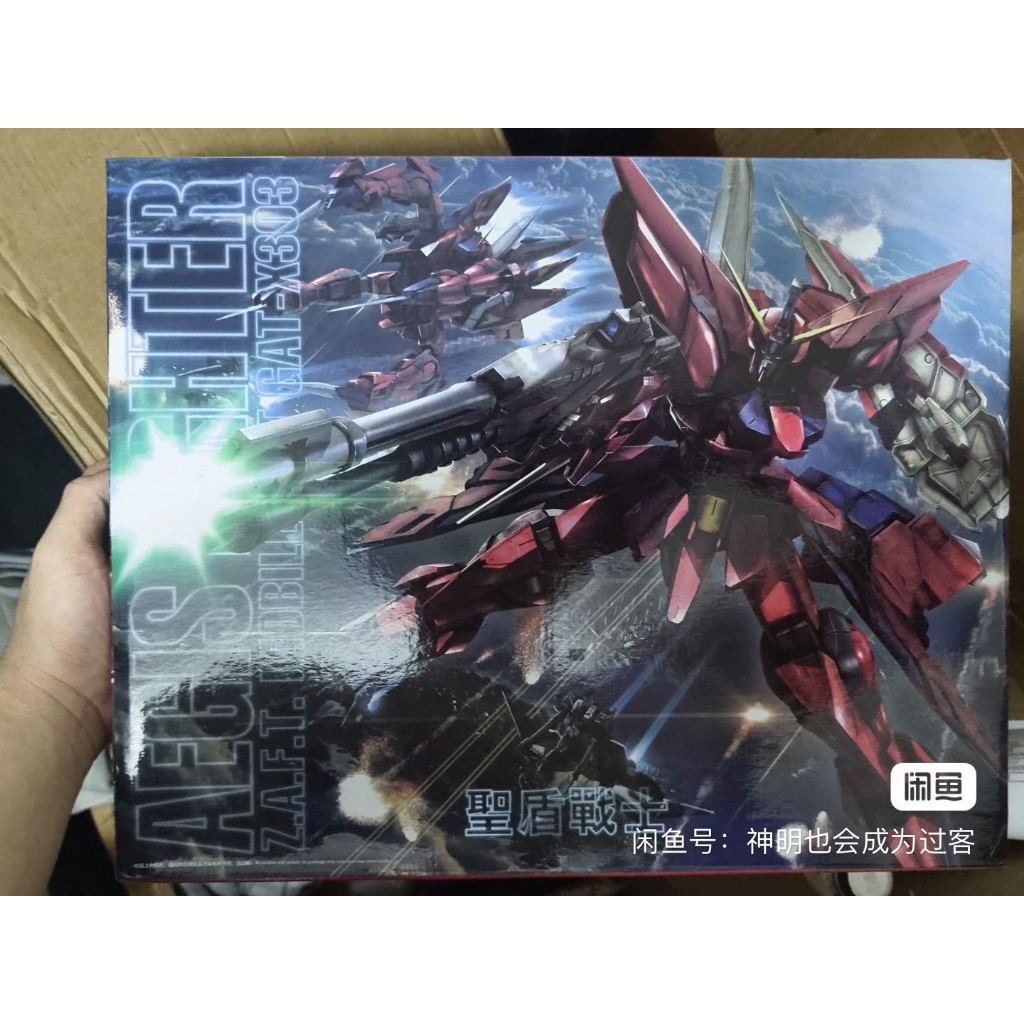 MG Aegis 6617 Suit Z.A.F.T Mobile Suit GAT - 303 Master Grade 1/100 Model Kit
