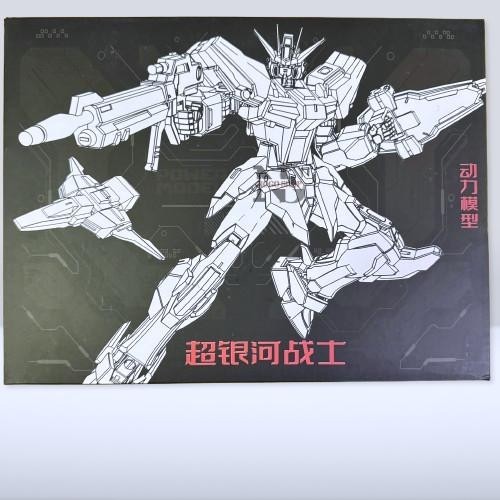 EG Build Strike Exceed Galaxy Figther Dong Li 1/144 Model Kit