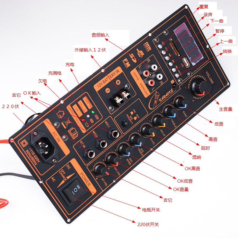 12V Battery 220V High Power Square Dance Bluetooth-compatible Power Amplifier Board Portable Trolley