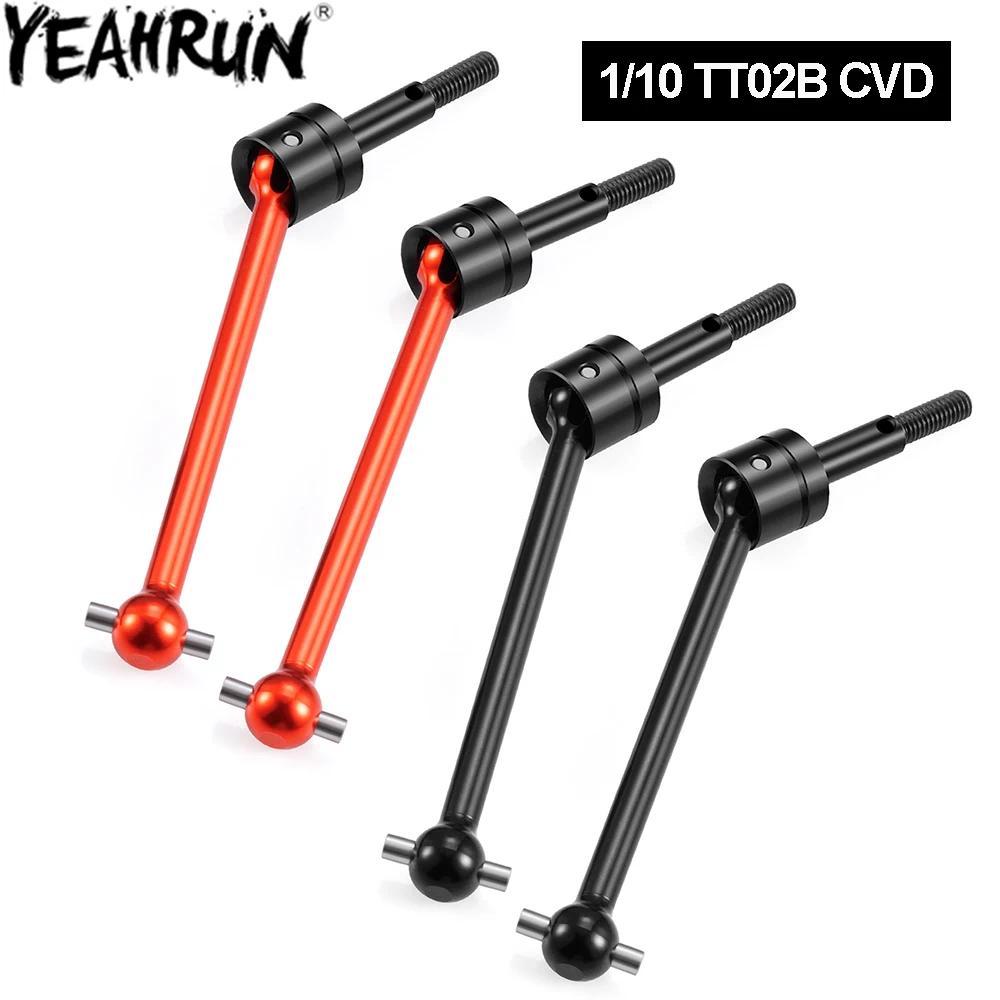 YEAHRUN 1Pair Steel CVD Drive Shaft Front Rear Universal Dogbone for 1/10 Tamiya TT02B RC Buggy Car 