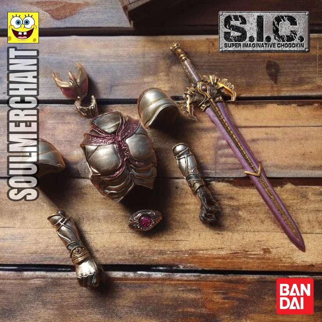 Part SIC Kamen Rider Kuuga Titan Form - Action Figure