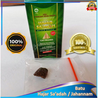 ALL READY NEW PRODUK  Batu Hajar Jahanam Hajar Jahanam Asli Minyak Herbal Pria perkasa Jahanam Jahan