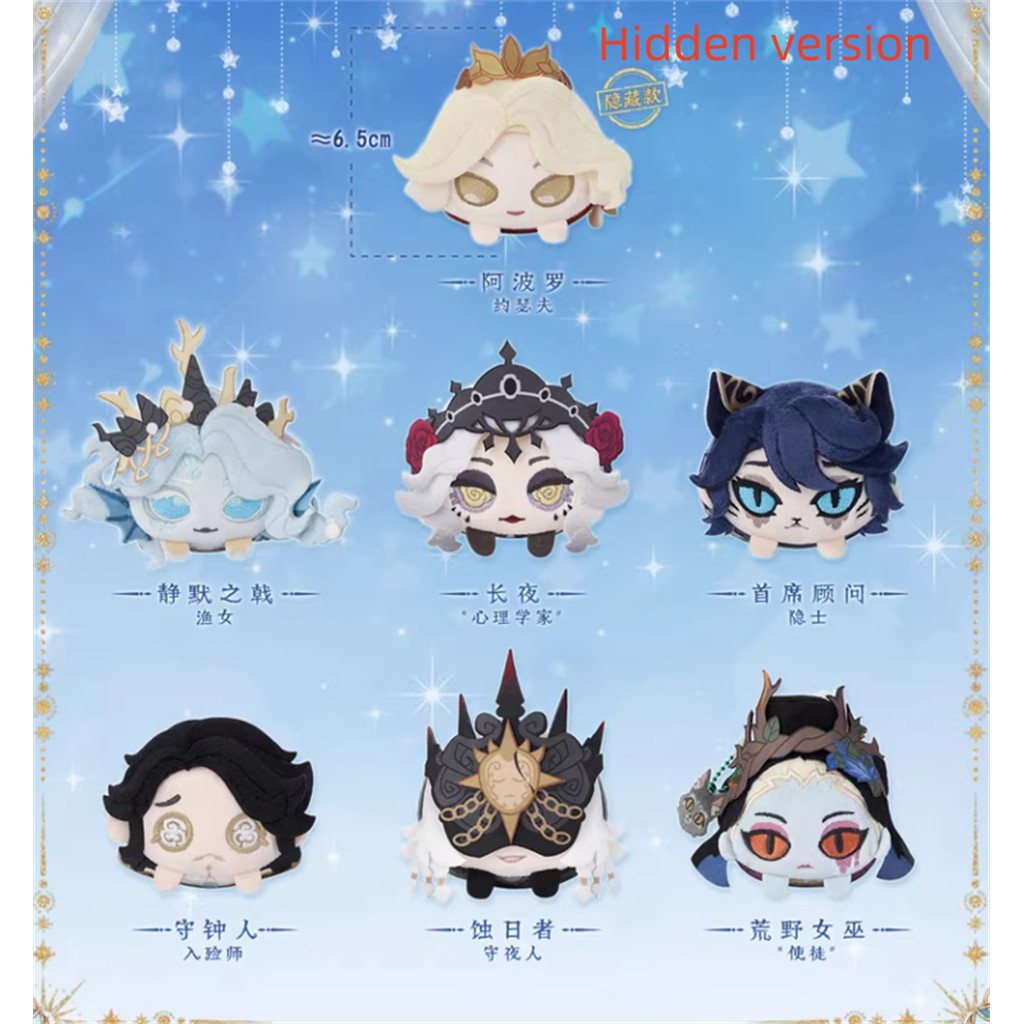 Official Plushie Identity V Joseph Desaulniers Aesop Carl Alva Lorenz Plush Doll Toy Stuffed Game Co