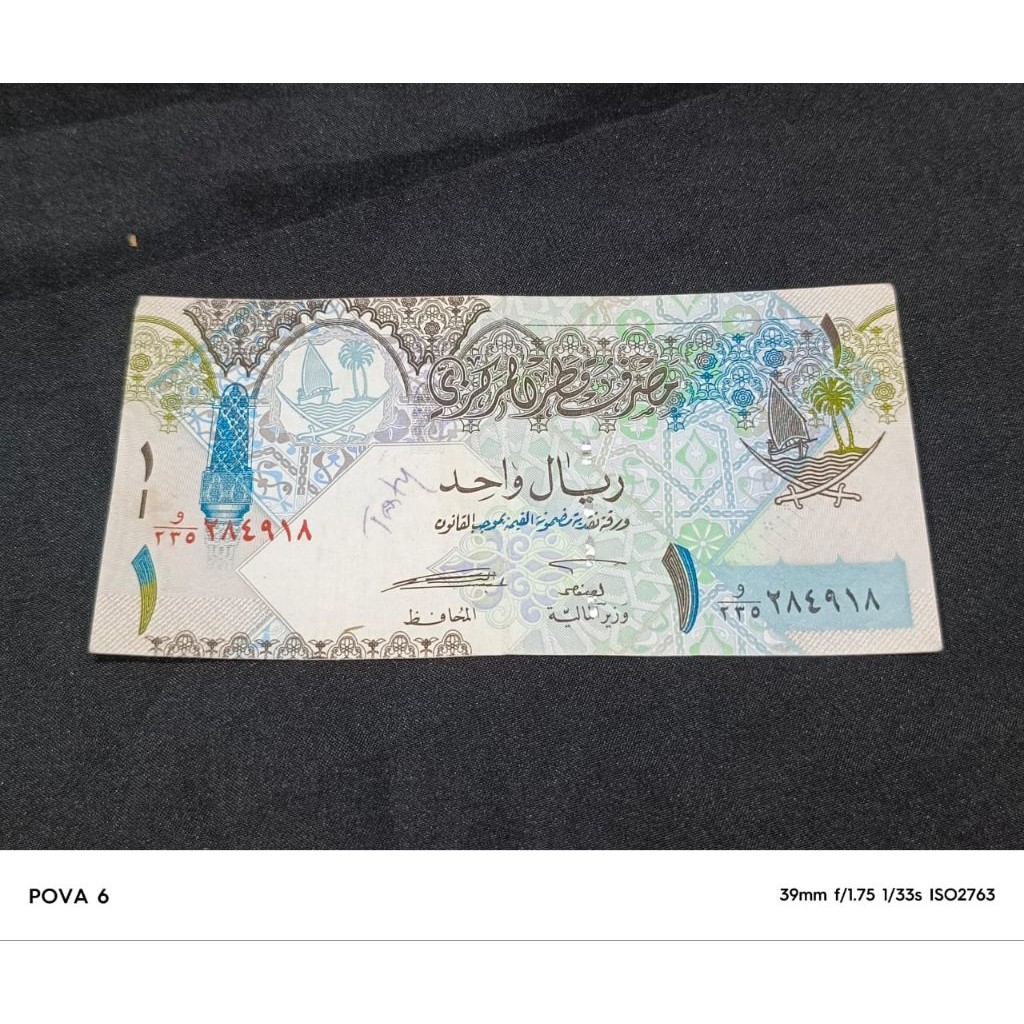 SA198 1 RIYAL QATAR VF