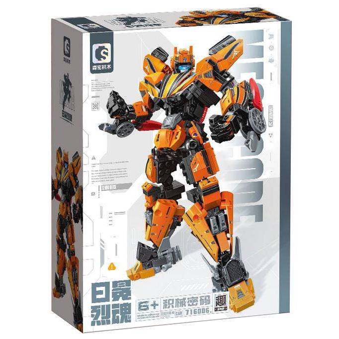 Sembo 716006 Yellow Bee -672 pcs brick block robot