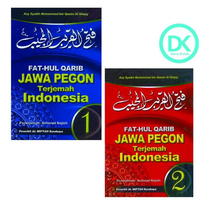 TERJEMAH KITAB FATHUL QORIB / FATHUL QARIB jawa pegon indonesia