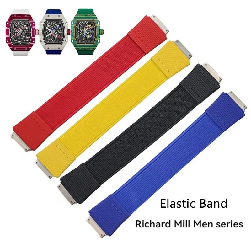 RM67 High Elastic Watband for RM Riard Miller Men's Collection RM67-02 RM67-01 RM35-02 Waterproof El
