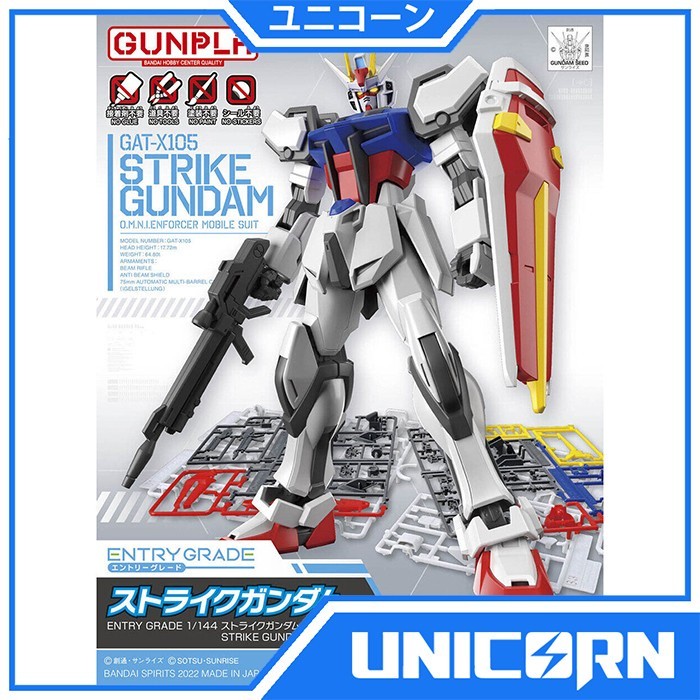 Entry Grade Strike 1/144 Gundam Bandai EG Strike