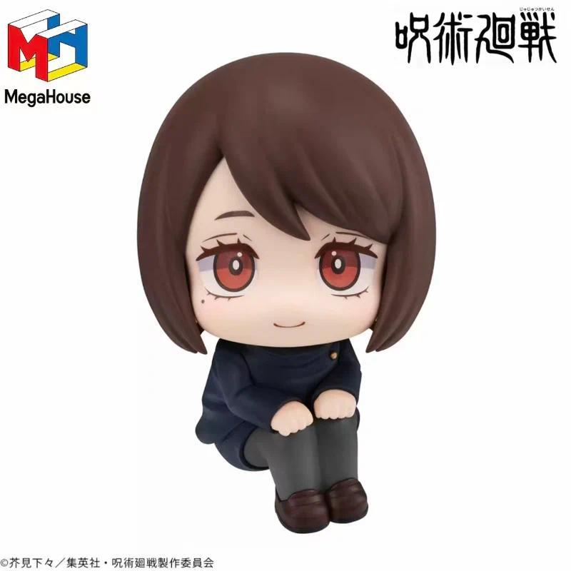 In stock MegaHouse Jujutsu Kaisen Look Up oso Satoru Gojo Geto Suguru Shoko Ieiri Nanami Kento Figur