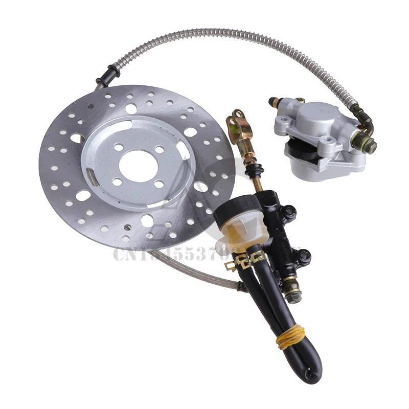 Motorcycle Rear Disc Brake Assembly Caliper Cylinder for Dirt Pit Bike ATV Gokart 110cc 125cc 200cc 