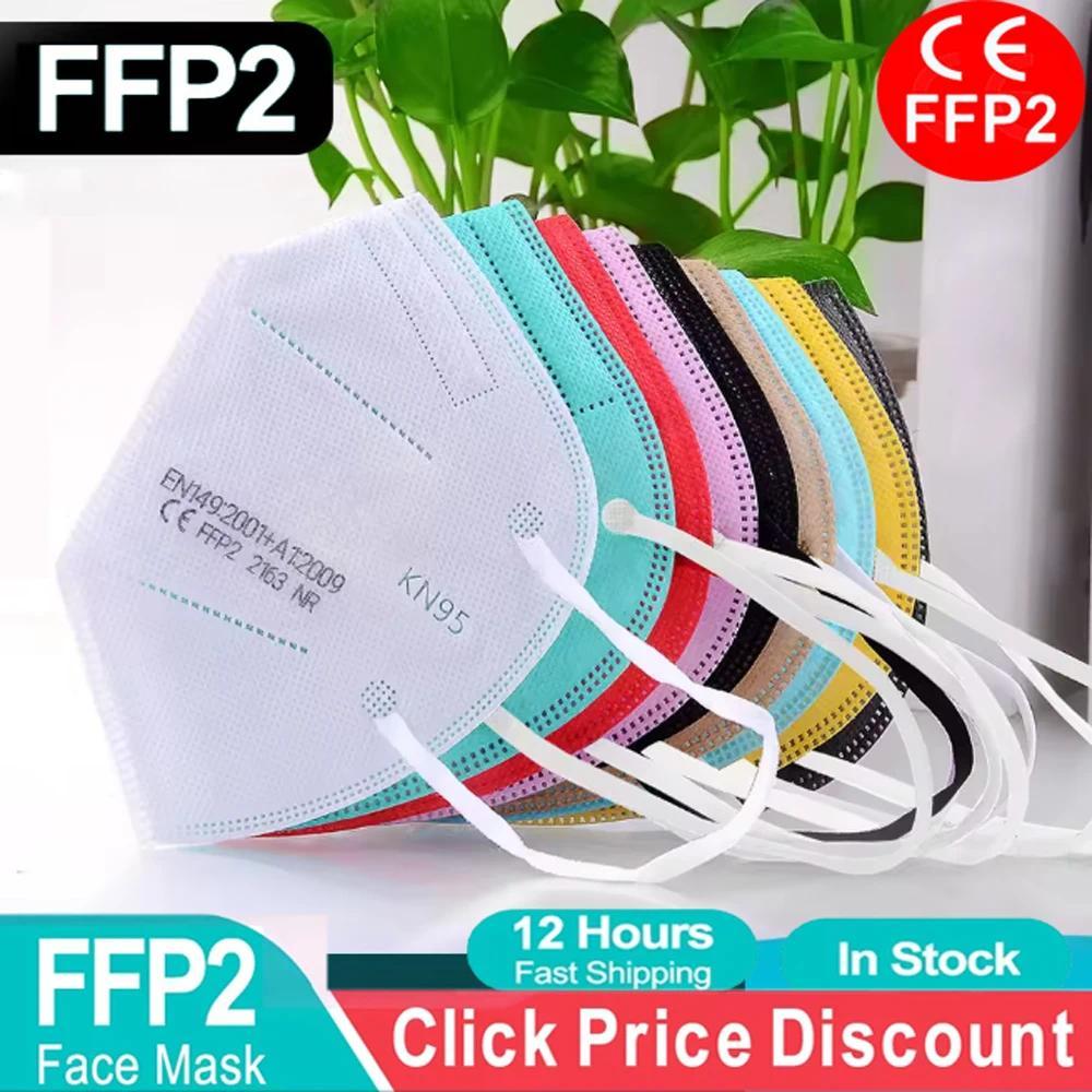 FFP2 Face Masks Masques CE KN95 Face Mask Filter 5Layers Adult KN95 Mascarillas Quirurgicas Homologa